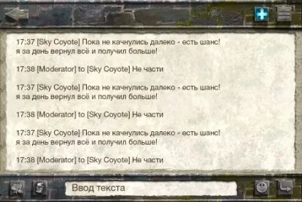 Мобільний комплекс combats