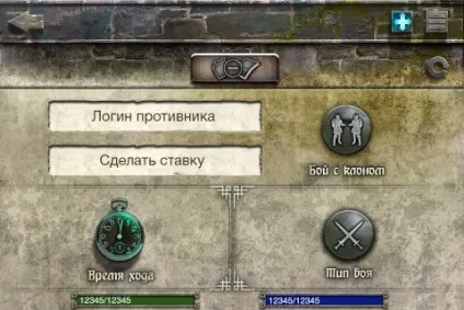 Мобільний комплекс combats