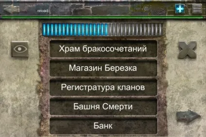 Мобільний комплекс combats