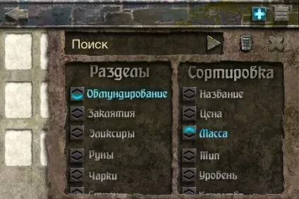 Мобільний комплекс combats