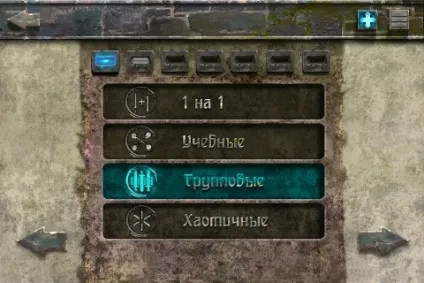Мобільний комплекс combats