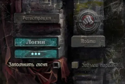 Мобільний комплекс combats