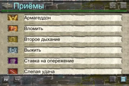 Мобільний комплекс combats