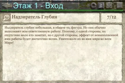 Мобільний комплекс combats