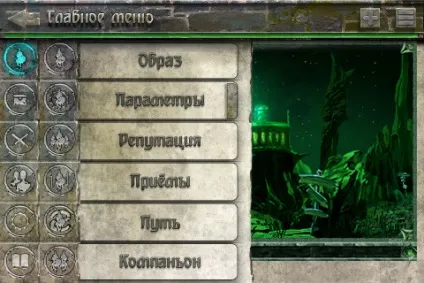 Мобільний комплекс combats