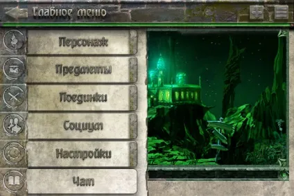 Мобільний комплекс combats