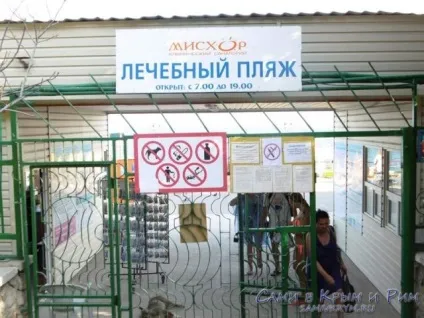 Місхор на мапі криму що потрібно знати про курорт (курорті) Місхор на мапі криму що потрібно знати про курорт