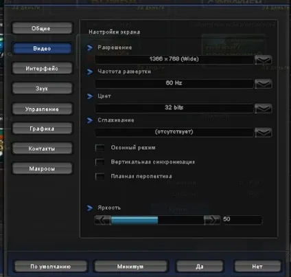 Міні-howto зі створення красивого ника в point blank - point blank новини, керівництва, секрети (point) Міні-howto зі створення красивого ника в point blank - point blank новини, керівництва, секрети