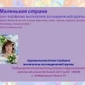 Моє портфоліо