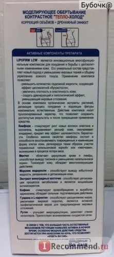 Моделює обгортання для тіла compliment slim - худнемо уві сні - хіба це можливо нещадно (моделює) Моделює обгортання для тіла compliment slim - худнемо уві сні - хіба це можливо нещадно