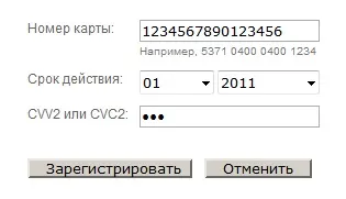 Моментальний висновок webmoney на связнойбанк без відсотків, altervision, антон altervision Резніченко (висновок) Моментальний висновок webmoney на связнойбанк без відсотків, altervision, антон altervision Резніченко