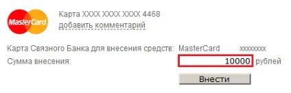Моментальний висновок webmoney на связнойбанк без відсотків, altervision, антон altervision Резніченко (Вашої картки буде) Моментальний висновок webmoney на связнойбанк без відсотків, altervision, антон altervision Резніченко