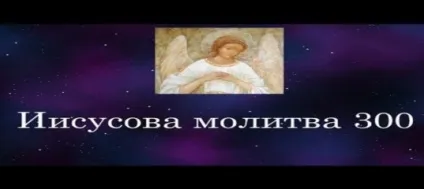 Молитва хоопонопоно моррни