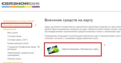 Моментальний висновок webmoney на связнойбанк без відсотків, altervision, антон altervision Резніченко (webmoney) Моментальний висновок webmoney на связнойбанк без відсотків, altervision, антон altervision Резніченко