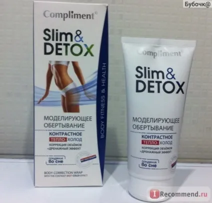 Моделює обгортання для тіла compliment slim - худнемо уві сні - хіба це можливо нещадно (compliment) Моделює обгортання для тіла compliment slim - худнемо уві сні - хіба це можливо нещадно