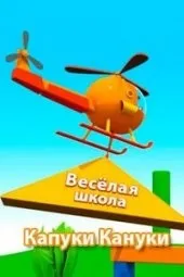 Мультфільми онлайн, дивитися мультики безкоштовно в хорошій якості без реєстрації (онлайн) Мультфільми онлайн, дивитися мультики безкоштовно в хорошій якості без реєстрації