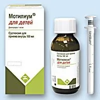 Мотилиум повна інструкція і ціни