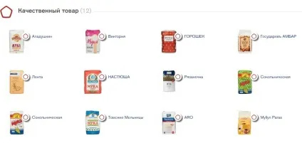 борошняні напасті