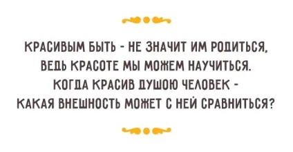 Мудрі думки царя Соломона Конфуція і Омара Хайяма (Конфуція) Мудрі думки царя Соломона Конфуція і Омара Хайяма