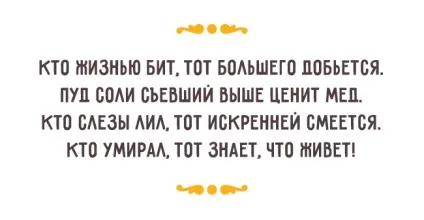 Мудрі думки царя Соломона Конфуція і Омара Хайяма (людина висуває вимоги) Мудрі думки царя Соломона Конфуція і Омара Хайяма