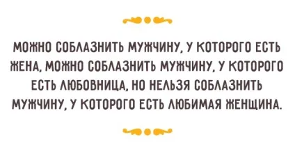 Мудрі думки царя Соломона Конфуція і Омара Хайяма (Хайяма) Мудрі думки царя Соломона Конфуція і Омара Хайяма