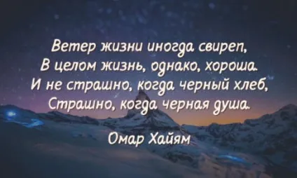 Мудрі думки царя Соломона Конфуція і Омара Хайяма (мудрі думки царя Соломона Конфуція і Омара Хайяма) Мудрі думки царя Соломона Конфуція і Омара Хайяма