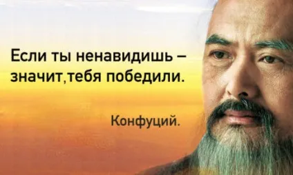 Мудрі думки царя Соломона Конфуція і Омара Хайяма (Хайяма) Мудрі думки царя Соломона Конфуція і Омара Хайяма