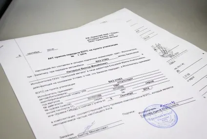 Чи можна здати автомобіль без документів на утілізаію в металобрухт (документів) Чи можна здати автомобіль без документів на утілізаію в металобрухт