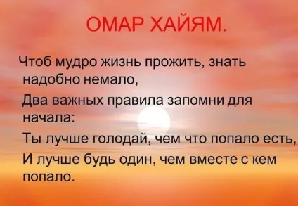 Можна їсти протухшее м'ясо