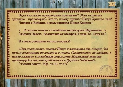 Mootriskoff - віруючий довгий гори!
