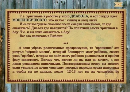 Mootriskoff - віруючий довгий гори!