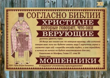 Mootriskoff - віруючий довгий гори!