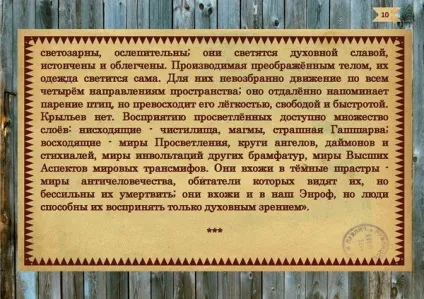 Mootriskoff - віруючий довгий гори!