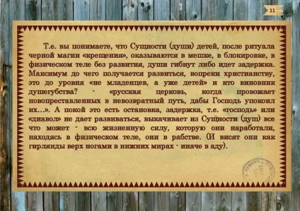 Mootriskoff - віруючий довгий гори!