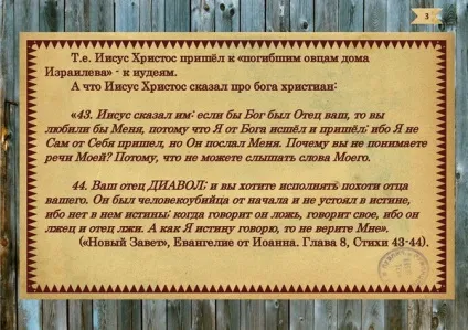 Mootriskoff - віруючий довгий гори!