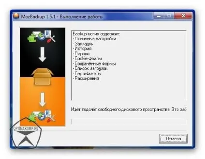 Mozilla firefox - резервне копіювання профілю (настройки, закладки, паролі -)