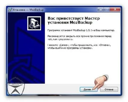 Mozilla firefox - резервне копіювання профілю (настройки, закладки, паролі -)