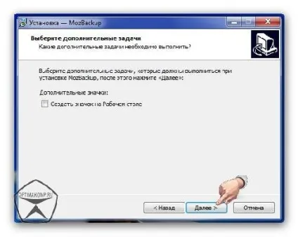Mozilla firefox - резервне копіювання профілю (настройки, закладки, паролі -)