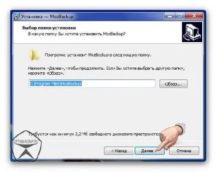 Mozilla firefox - резервне копіювання профілю (настройки, закладки, паролі -)