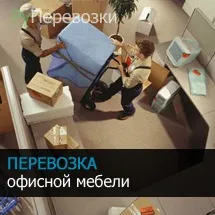 Найняти машину, найняти машину для перевезення (найняти машину для перевезення) Найняти машину, найняти машину для перевезення