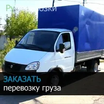 Найняти машину, найняти машину для перевезення (машину найняти машину) Найняти машину, найняти машину для перевезення