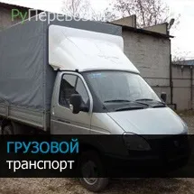 Найняти машину, найняти машину для перевезення (машину найняти машину) Найняти машину, найняти машину для перевезення