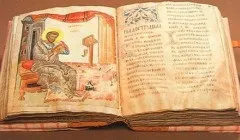 Якою мовою «салют» означає «привіт»