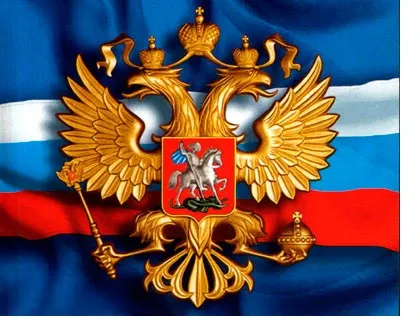 Податковий кодекс рф