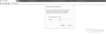 Налаштування роутера билайн, підключення l2tp з'єднання (з'єднання) Налаштування роутера билайн, підключення l2tp з'єднання