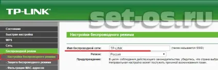 Налаштування безпеки домашньої мережі wifi, як налаштувати (настройка) Налаштування безпеки домашньої мережі wifi, як налаштувати
