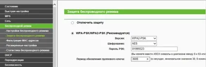 Налаштування роутера tp-link під beeline