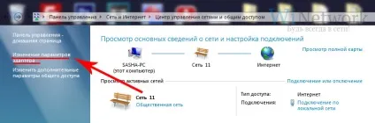 Налаштування роутера билайн, підключення l2tp з'єднання (з'єднання) Налаштування роутера билайн, підключення l2tp з'єднання