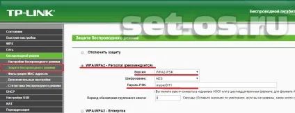 Налаштування безпеки домашньої мережі wifi, як налаштувати (мережі) Налаштування безпеки домашньої мережі wifi, як налаштувати