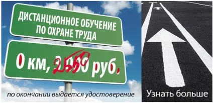 Податок на прибуток витрати на охорону праці та забезпечення пожежної безпеки (податок) Податок на прибуток витрати на охорону праці та забезпечення пожежної безпеки
